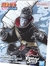 ACTION FIGURE - KISAME - VIBRATION STARS - comprar online