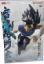 ACTION FIGURE - HIEI - BANPRESTO na internet