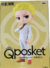 QPOSKET - NANAMI - - comprar online