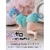 ACTION FIGURE - REM - CAT ROOMWEAR VER. RENEWAL - comprar online