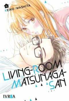LIVING-ROOM MATSUNAGA-SAN #04