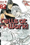 CELLS AT WORK #02