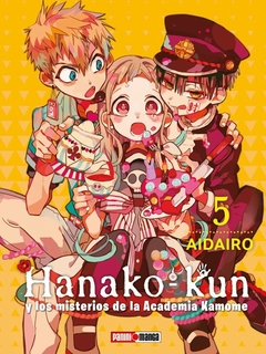 HANAKO KUN #05