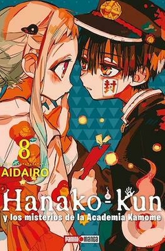HANAKO-KUN #08