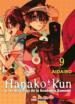 HANAKO KUN #09