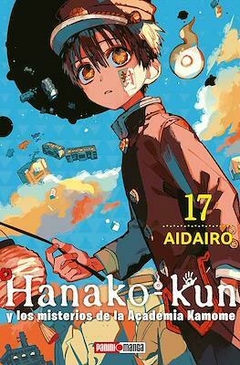 HANAKO-KUN #17