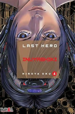 LAST HERO INUYASHIKI #04