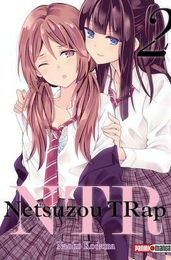 NTR: NETSUZOU TRAP #02