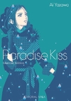 PARADISE KISS #03