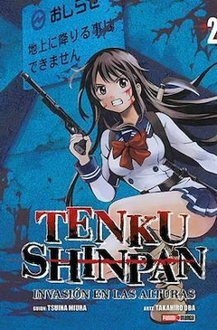 TENKU SHINPAN #02