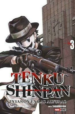TENKU SHINPAN #03