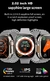 Smartwatch Original W68 Ultra Series 8 na internet