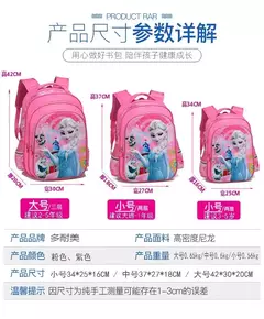 Imagem do Disney Cartoon escola sacos para crianças, Frozen, Elsa, Anna, meninas mochila,