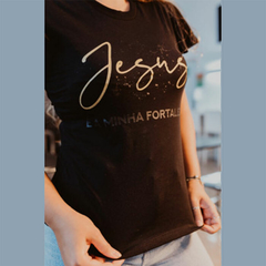 Camiseta T-shirt Feminina Jesus é a minha fortaleza - comprar online