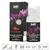 Excitante Unissex Vibration Power 17ml - comprar online