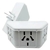 Adaptador Triple Enchufe Multinorma - comprar online