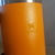 Caneca Térmica Laranja - BEER PINTS (710ml) - comprar online