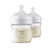 KIT 2 MAMADEIRAS PÉTALA 3.0 PHILIPS AVENT 0m+ TRANSPARENTE 125ml - comprar online