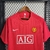 Camisa Manchester United 07/08 Retrô - comprar online