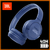 Auricular JBL Tune 510 BLuetooth