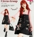 KEIKO Circus dress overalls