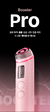 Image of medicube - AGE-R Booster Pro Pink Angel Limited Edition