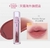 ETUDE- over glow lip gloss RIIZE Photocard