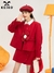 KEIKO- Slow wind red wool short set spring design 2024 on internet