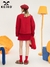 KEIKO- Slow wind red wool short set spring design 2024 - Bio cattaleya skin