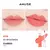 AMUSE Milk Mist Lip Glaze Matte en internet