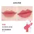 Milk Mist Lip Glaze Matte AMUSE - online store