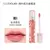 CLIO Pure Glossy Tint - comprar online