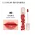 CLIO Pure Glossy Tint - Bio cattaleya skin