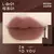 Imagen de INTO YOU Lapiz labial -Light mist matte de larga duracion (Nuevo)no