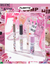 FLORTTE- Super Beauty - comprar online