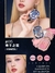 Flower Knows - Moonlight Mermaid Blush - comprar online