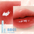 FOCALLURE-LABIAL LIQUIDO WATER MIRROR LIP - comprar online