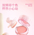 CHIO TURE- Blush - tienda online