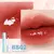 Imagen de FOCALLURE-LABIAL LIQUIDO WATER MIRROR LIP