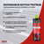 Revitalizador Plástico Interno Externo Com SiO2 Revitax Protelim 500ml - comprar online