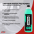 Limpador Automotivo Bactericida Concentrado Sintra Pro Vonixx 1,5L - comprar online