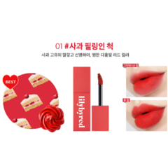 LILYBYRED - Romantic Liar Mousse Tint - comprar en línea