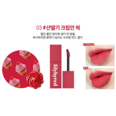 LILYBYRED - Romantic Liar Mousse Tint - Kabuki Neko Store