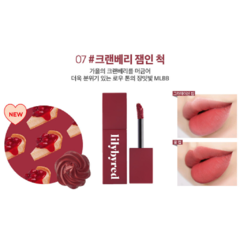 LILYBYRED - Romantic Liar Mousse Tint - comprar en línea