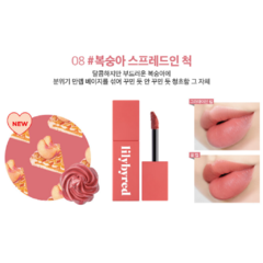 LILYBYRED - Romantic Liar Mousse Tint en internet