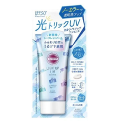 Kose - Suncut Light Up UV Essence Sunblock SPF 50+ PA++++ (Japón) - comprar en línea