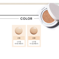 Missha - Magic Cushion Cover Lasting - comprar en línea