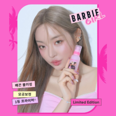 Banila Co - Primer Classic 30ml+ Polvo 4g x Barbie