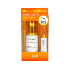 Bio Heal Boh-Vitamin Toning Melasma Serum Set