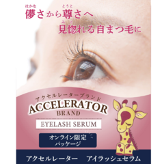 KAMINOMOTO - Accelerator Eyelash Serum Novus - comprar en línea